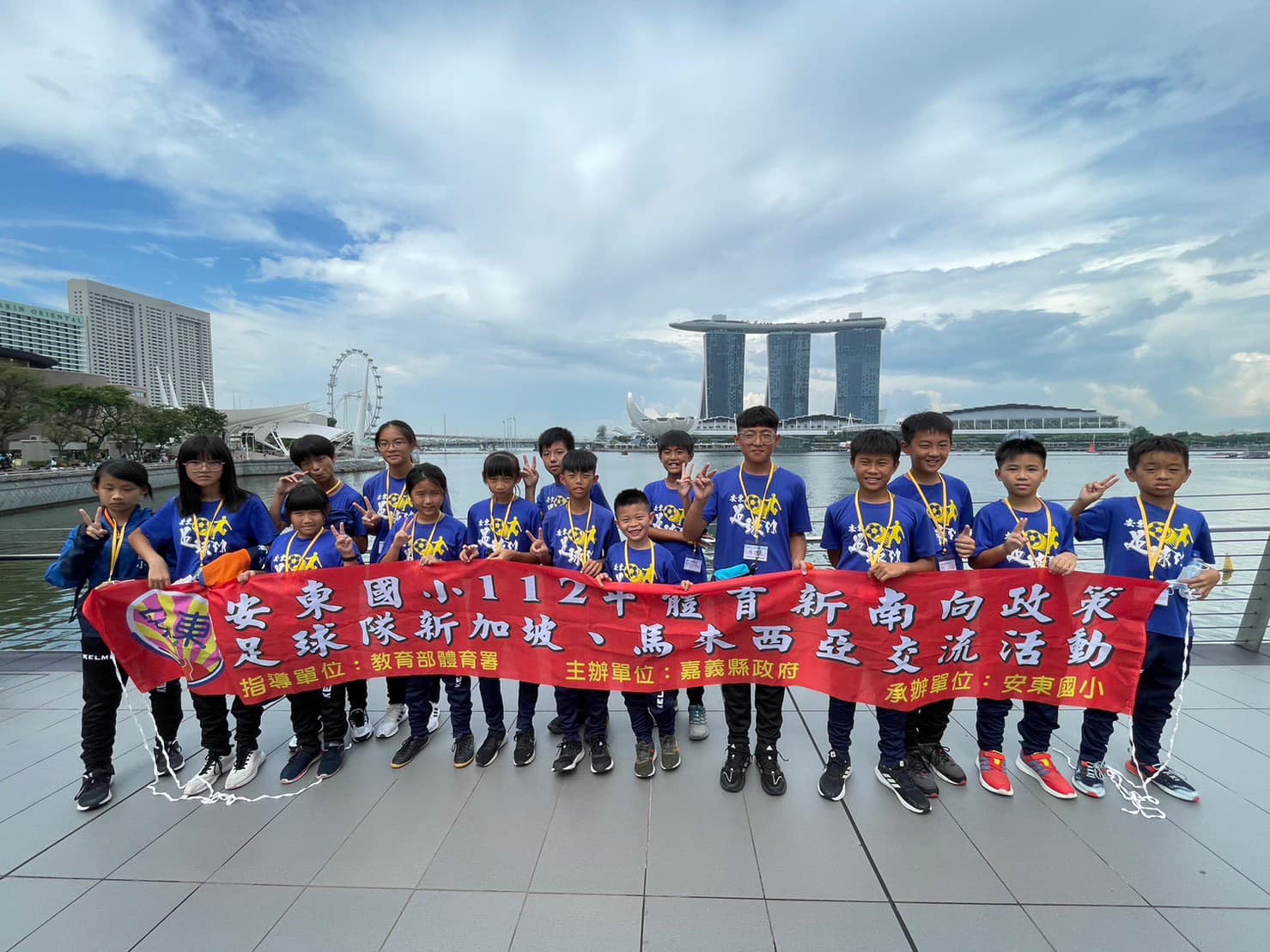 Tim Sepak Bola An Dong Elementary School Sparing ke Singapura.  (Sumber foto : Facebook An Dong Elementary)