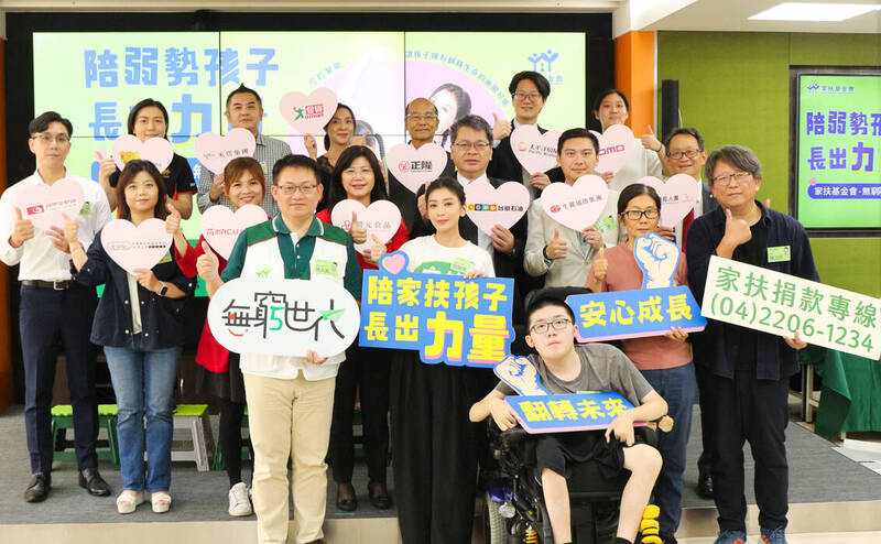Quỹ hỗ trợ trẻ em và gia đình Đài Loan triển khai kế hoạch “Vì một thế hệ không còn nghèo đói”, hỗ trợ trẻ em yếu thế