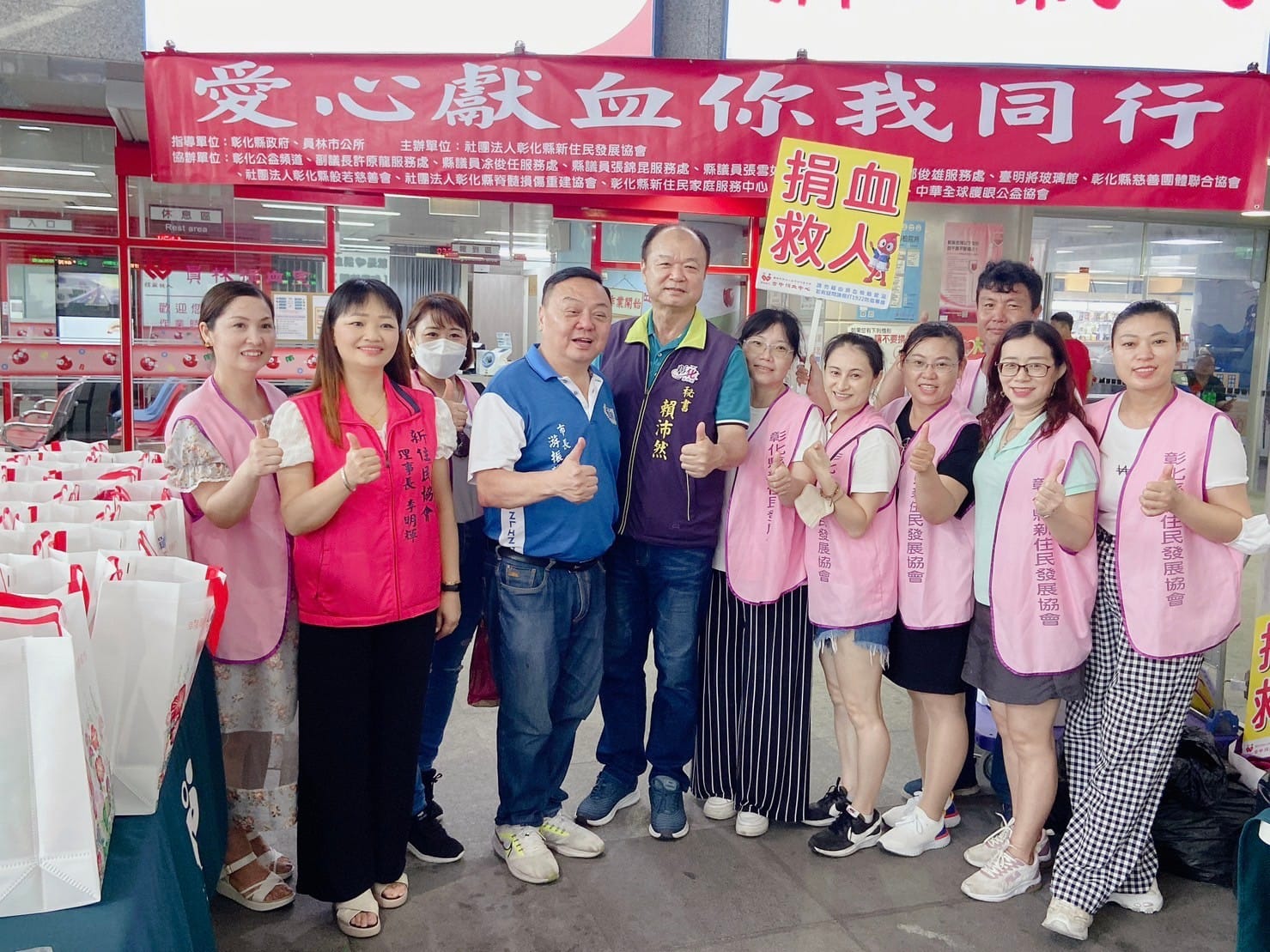 社團法人彰化縣新住民發展協會舉辦捐血活動  圖／翻攝自李箐臉書