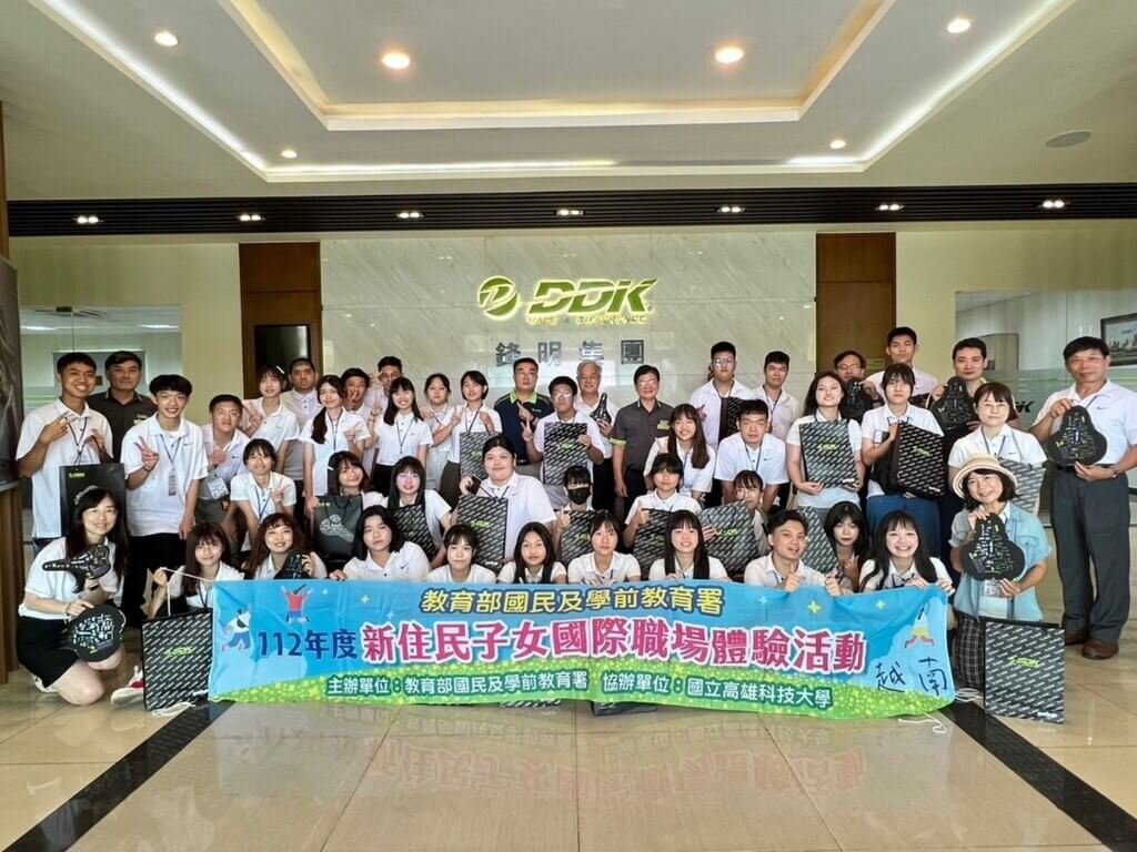 Đoàn 35 học sinh, sinh viên tân di dân thế hệ thứ hai có chuyến tham quan và thực tập tại doanh nghiệp Đài Loan ở Việt Nam. (Ảnh: Phòng Giáo dục - Văn phòng Kinh tế và Văn hóa Đài Bắc tại Thành phố Hồ Chí Minh)