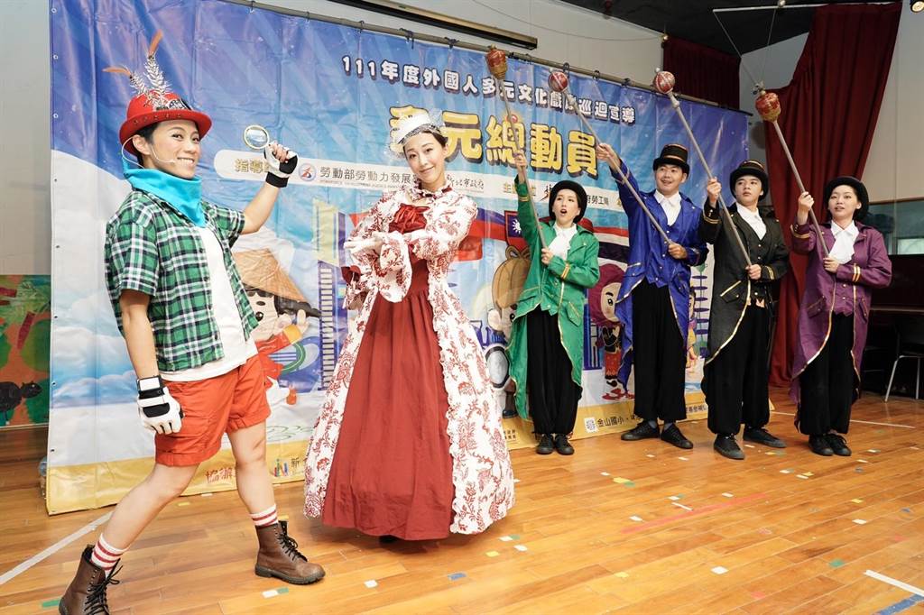 The "Migrant Workers Multicultural Drama Tour Promotion" tour of New Taipei City began in 25 elementary schools.  Photo provided by Labor Affairs Department, New Taipei City 
