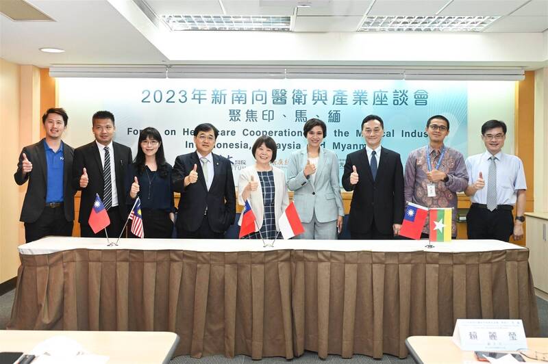 衛福部攜手台灣大型教學醫院推動新南向醫療產業發展