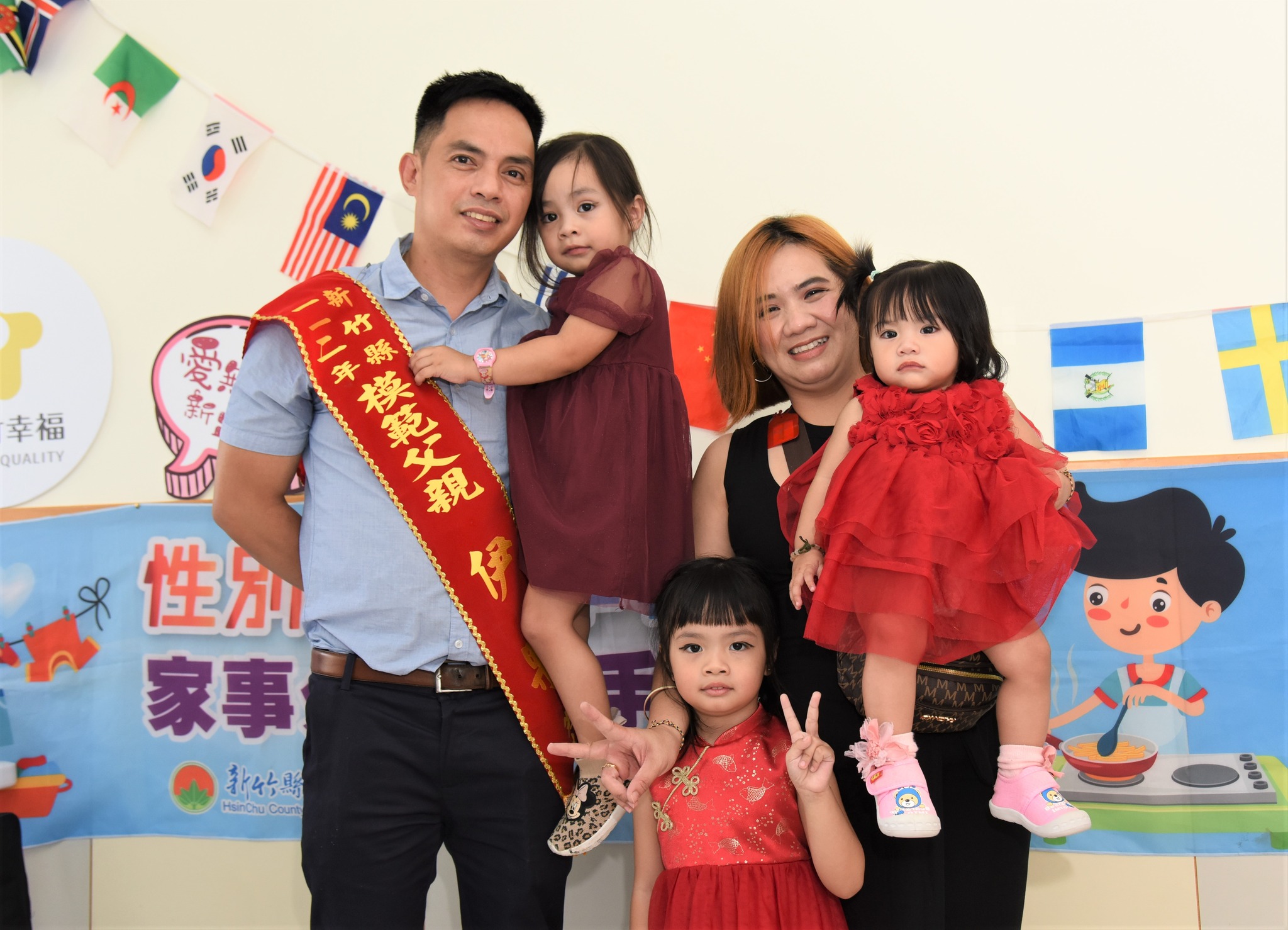 Hsinchu County has dubbed a new Filipino immigrant (伊果) a model father.  Photo reproduced from Hsinchu County Social Affairs Department Facebook