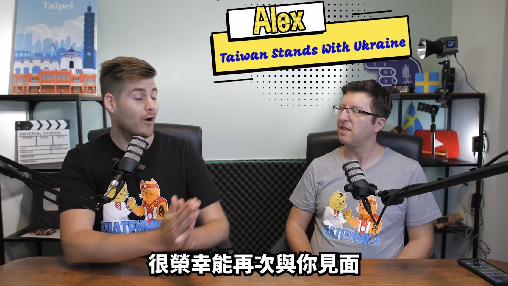 Lukas phỏng vấn Alex, người đồng sáng lập tổ chức “Taiwan Stands With Ukraine”. (Ảnh: Nhân vật ủy quyền cung cấp)