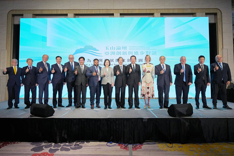 Presiden Tsai Ing-wen baru-baru ini memberikan sambutan pada upacara pembukaan Forum Yushan.  (Sumber foto : New Southbound Policy Portal)