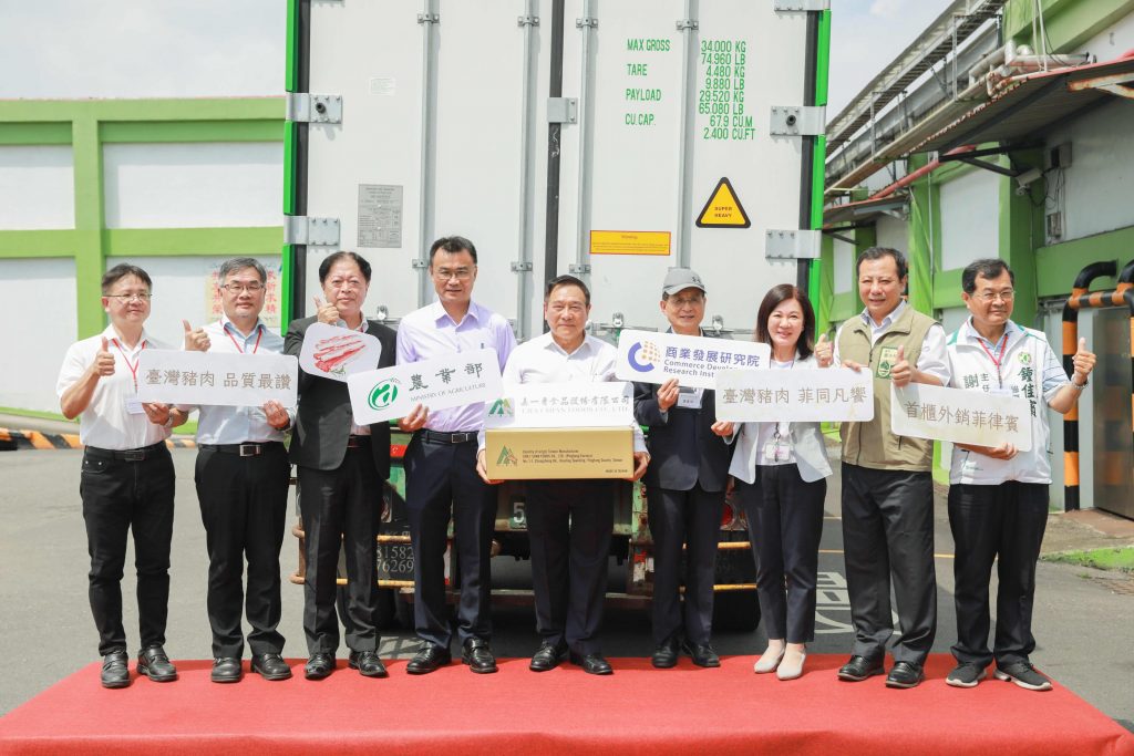After 20 years of waiting, Taiwan was removed from the list of FMD areas, 22 tons of pork were exported to PH.  Photo provided by Ministry of Agriculture