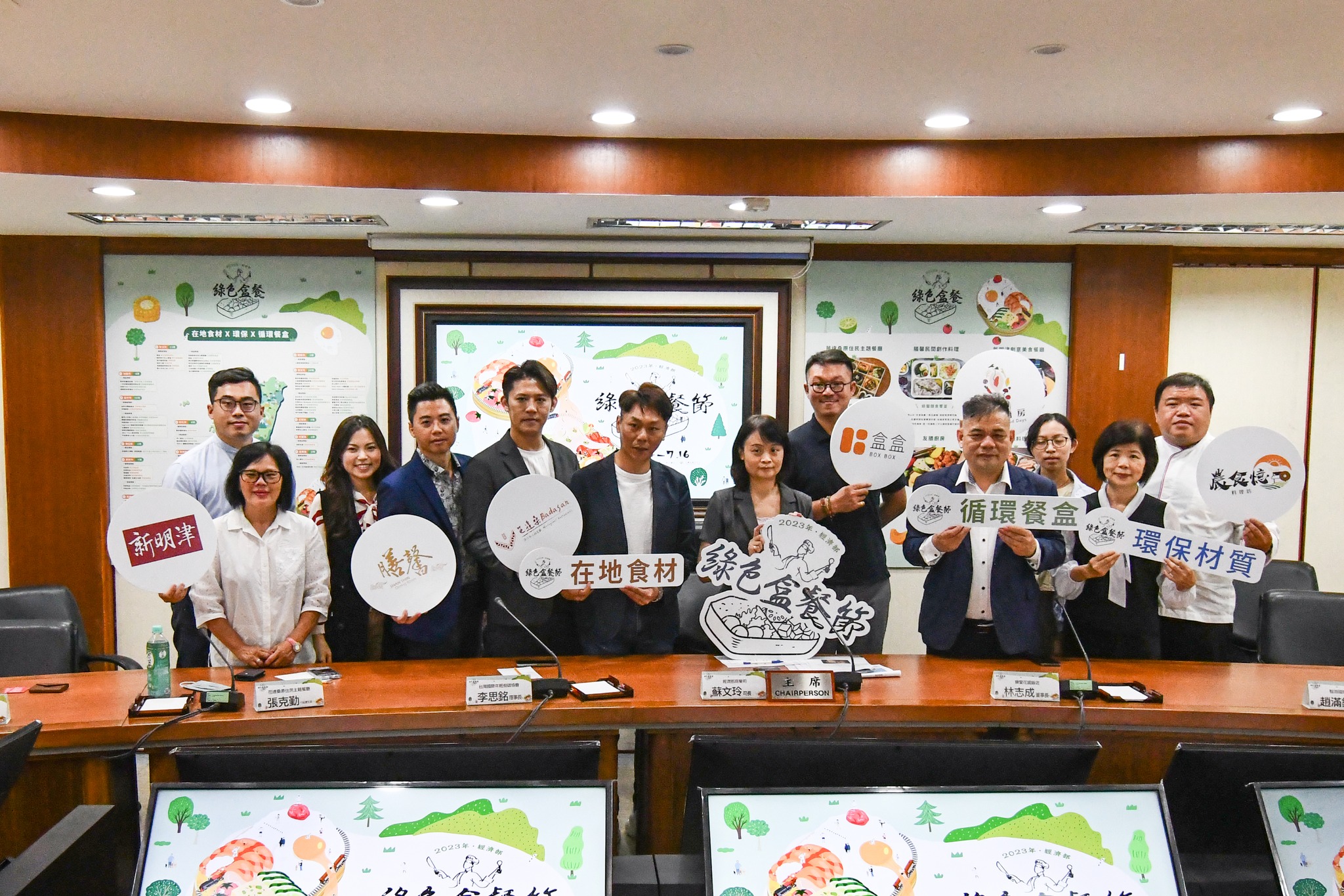 經濟部商業司舉辦第二屆「盒餐徵選活動」，以「綠色盒餐」為本屆主題  圖／經濟部提供