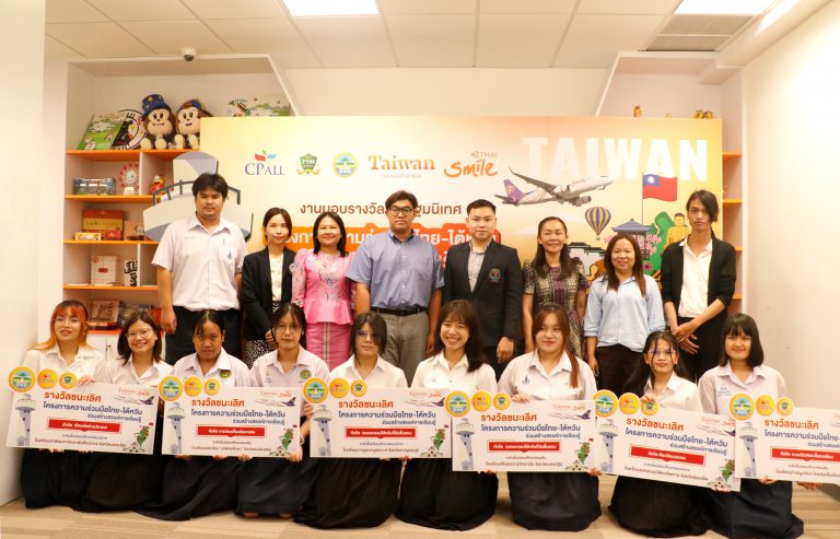 นักเรียนไทยที่เข้าร่วมประกวดเรียงความที่ได้รับรางวัล ภาพ／นำมาจาก泰國正大集團CSR網站