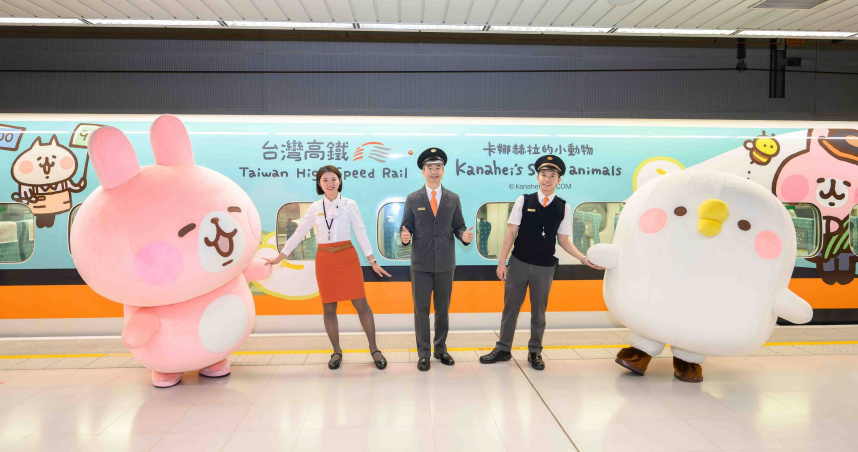Đường sắt cao tốc Đài Loan cho ra mắt đoàn tàu vô cùng bắt mắt chủ đề "Động vật nhỏ Kana Hera". (Ảnh: Đường sắt cao tốc Đài Loan)