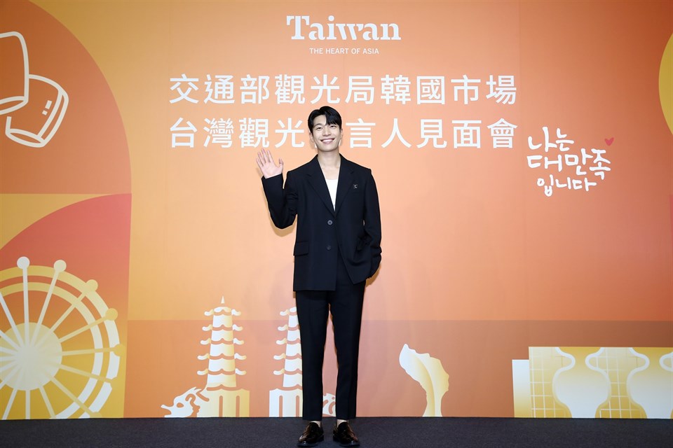 Cục Du lịch thuộc Bộ Giao thông mời nam diễn viên Wi Ha Joon đến Đài Loan quay video quảng bá và đảm nhận vai trò Đại sứ du lịch. (Ảnh: Lấy từ Facebook Cục Du lịch thuộc Bộ Giao thông)