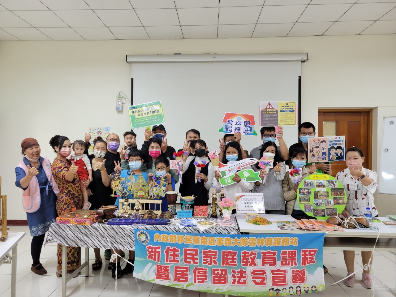 Kantor Imigrasi Yunlin merayakan Hari Ibu Indonesia Sumber foto : Departemen Imigrasi Yunlin