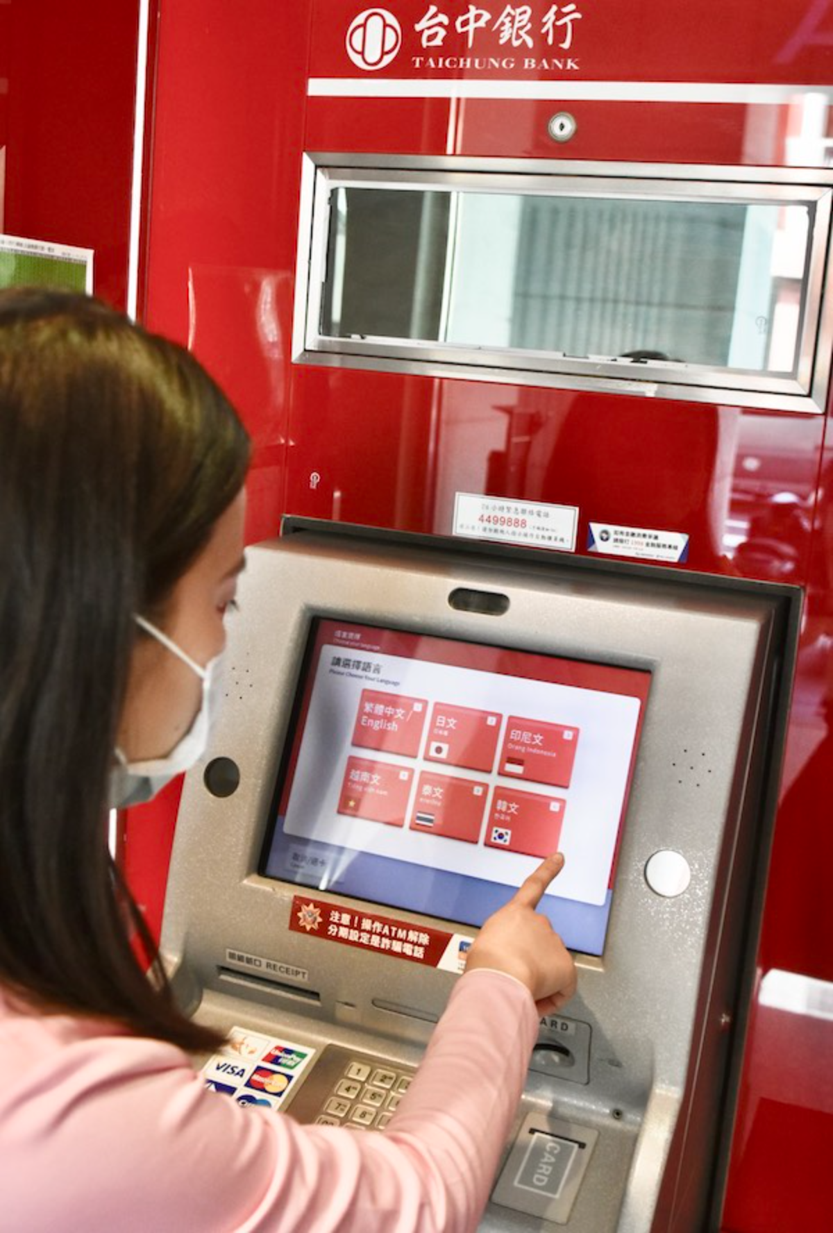 台中銀行ATM新增5國語言。 圖／翻攝自Pixabay圖庫
