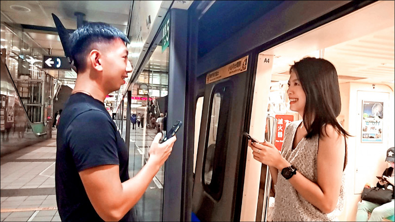 New feature added to the Taipei MRT Go App to make meetings with friends easier for general public.  Photo provided by Taipei Rapid Transit Corporation