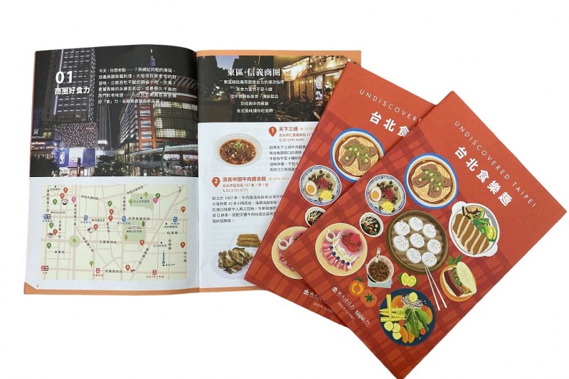 82 nhà hàng được kỳ công chọn lọc để đưa vào cuốn sổ tay “Ẩm thực Đài Bắc”. (Ảnh: Sở Thông tin và Du lịch cung cấp)