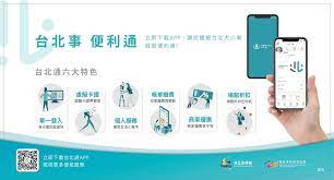 Warga Taipei melakukan pemeriksaan kesehatan rutin, dan anda dapat mengumpulkan poin dengan masuk menggunakan Taipei Pass.  Sumber foto : Pemerintah Kota Taipei