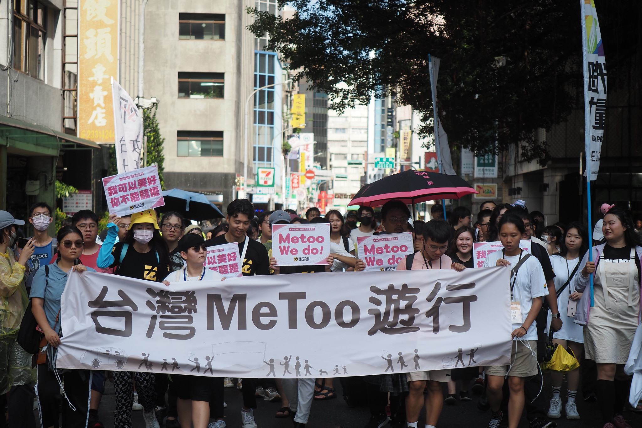 為了讓民眾持續重視MeToo議題，台灣大學生們集結舉辦遊行 圖／翻攝焦點事件臉書