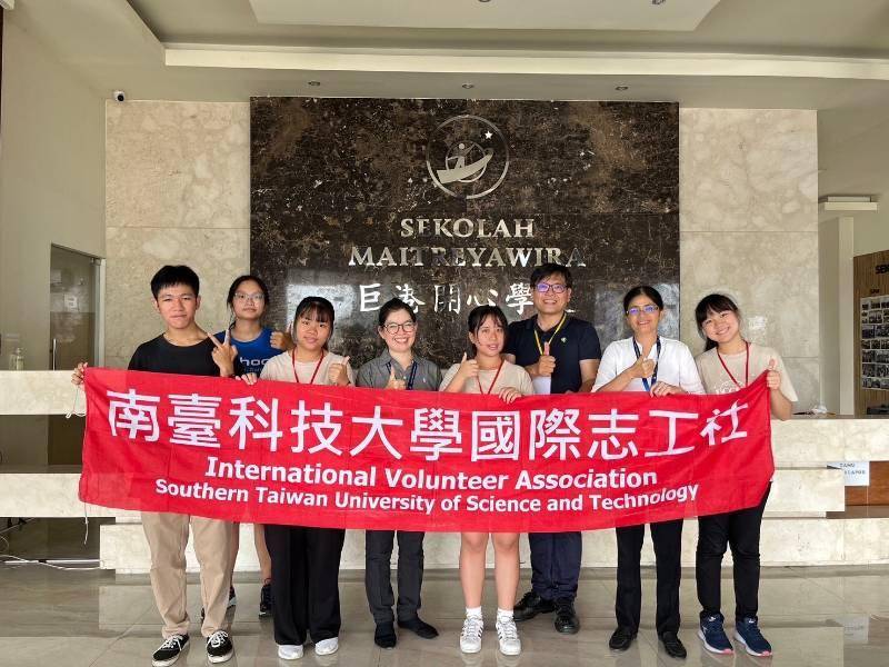 Students from STUST went to Indonesia to serve as volunteers in expanding international exchanges in Chinese teaching.   Photo provided by Southern Taiwan University of Science and Technology