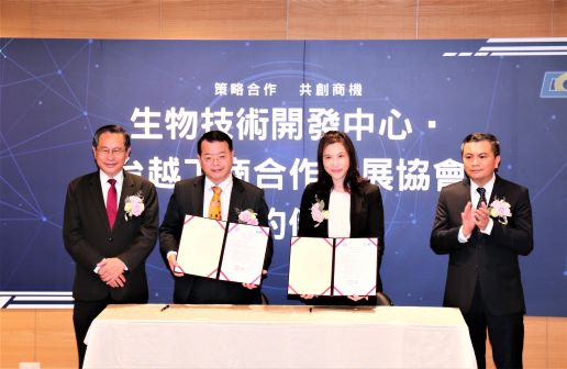 Trung tâm Phát triển Công nghệ Sinh học Đài Loan (DCB) và Hiệp hội Doanh nghiệp Việt Đài (VTBA) ký kết biên bản ghi nhớ hợp tác (MOU). (Ảnh: Lấy từ Facebook DCB)