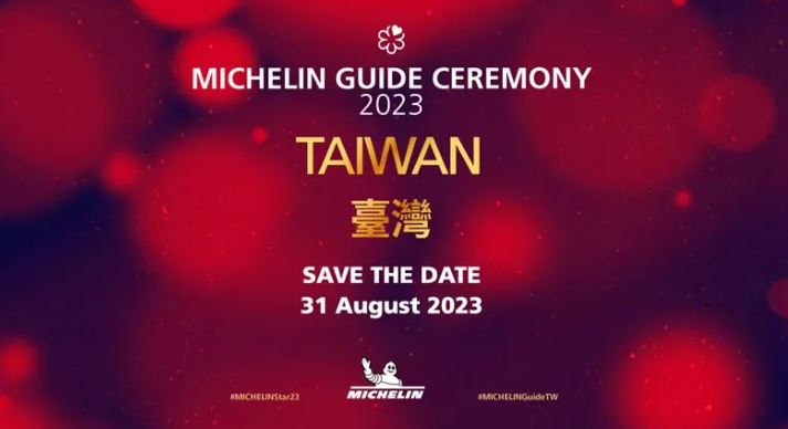 2023 Michelin Guide Taiwan to reveal on 8/31 and Bib Gourmand top picks list on 8/23.   Photo reproduced from The Michelin Guide Official Website