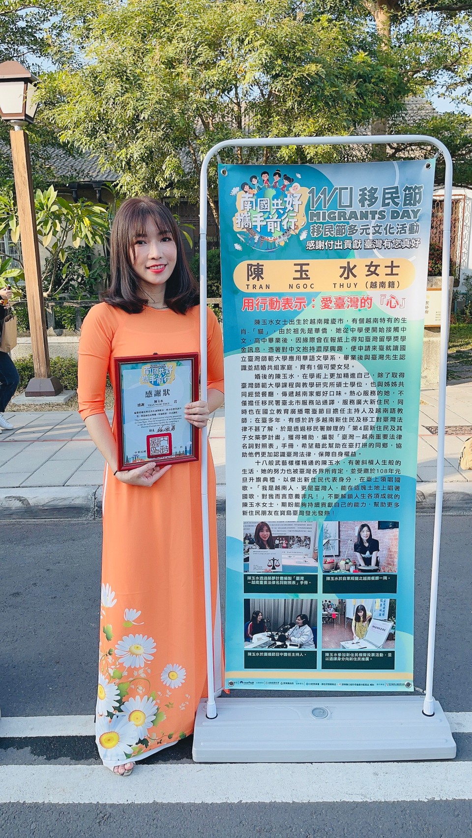 In 2021, Tran Ngoc Thuy received the Excellent New Migrant Award on International Migrants Day. (Photo / Provided by Tran Ngoc Thuy)