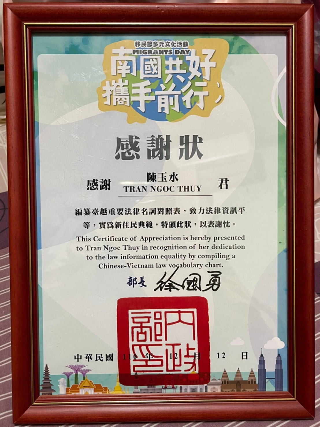 ได้รับเหรียญผู้ตั้งถิ่นฐานใหม่ดีเด่นในวันผู้อพยพปี 2021 (ภาพ / จาก Trần Ngọc Thùy)