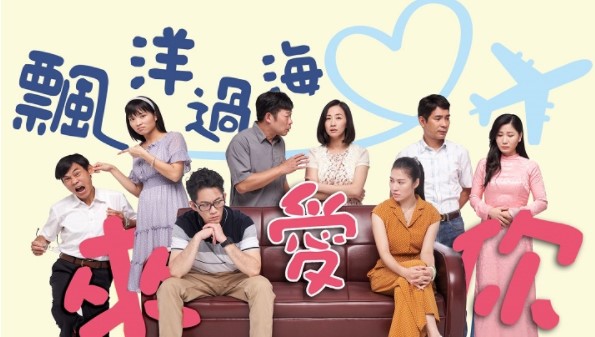 Drama Stay for Love merupakan drama pertama Nguyễn Thu Hằng sebagai artis dan masuk nominasi penghargaan Golden Bell Awards