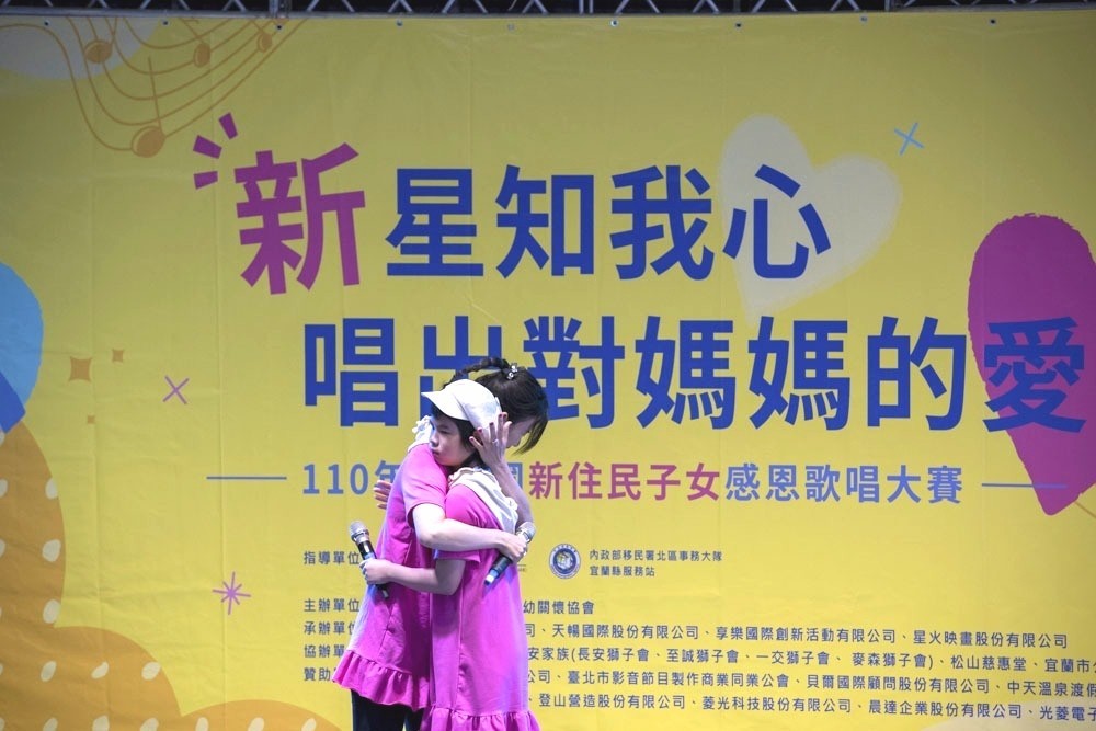 Lin Ziqing และ Rong Mei ประสบความสำเร็จ อย่างมากในการแข่งขันร้องเพลงที่จัดโดยกรม ตรวจคนเข้าเมืองในเดือนพฤษภาคมปีนี้ รูปภาพ/ อนุญาตโดย Lin Ziqing