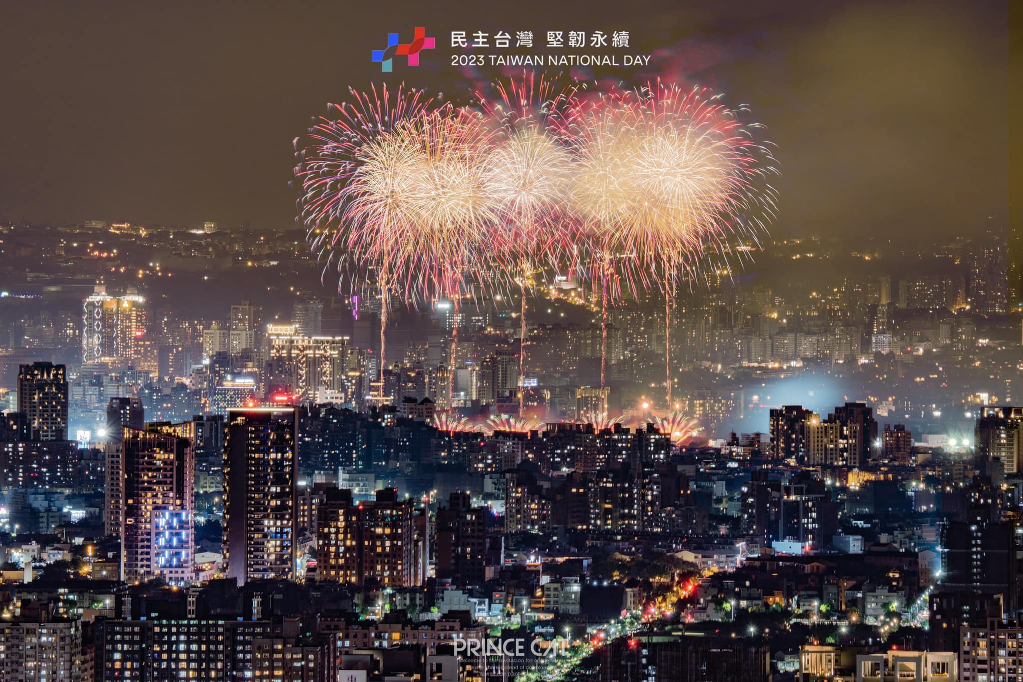 Bắn pháo hoa thử nghiệm chào mừng Lễ Quốc khánh. (Ảnh: Lấy từ Facebook Taiwan Fireworks Photography Club)