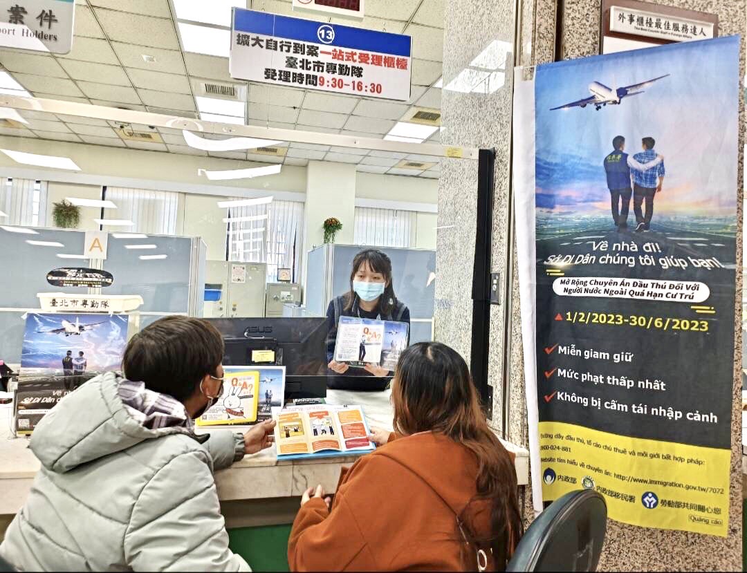 臺北市服務站內「一站式自行到案受理櫃檯」  圖／移民署提供
