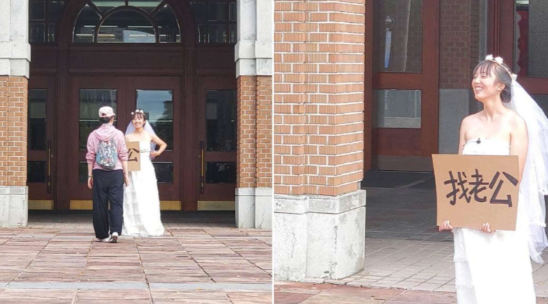 近日一名台大女學生，身穿白色婚紗、並舉著「找老公」的紙板出現在校園內 圖／翻攝自臉書