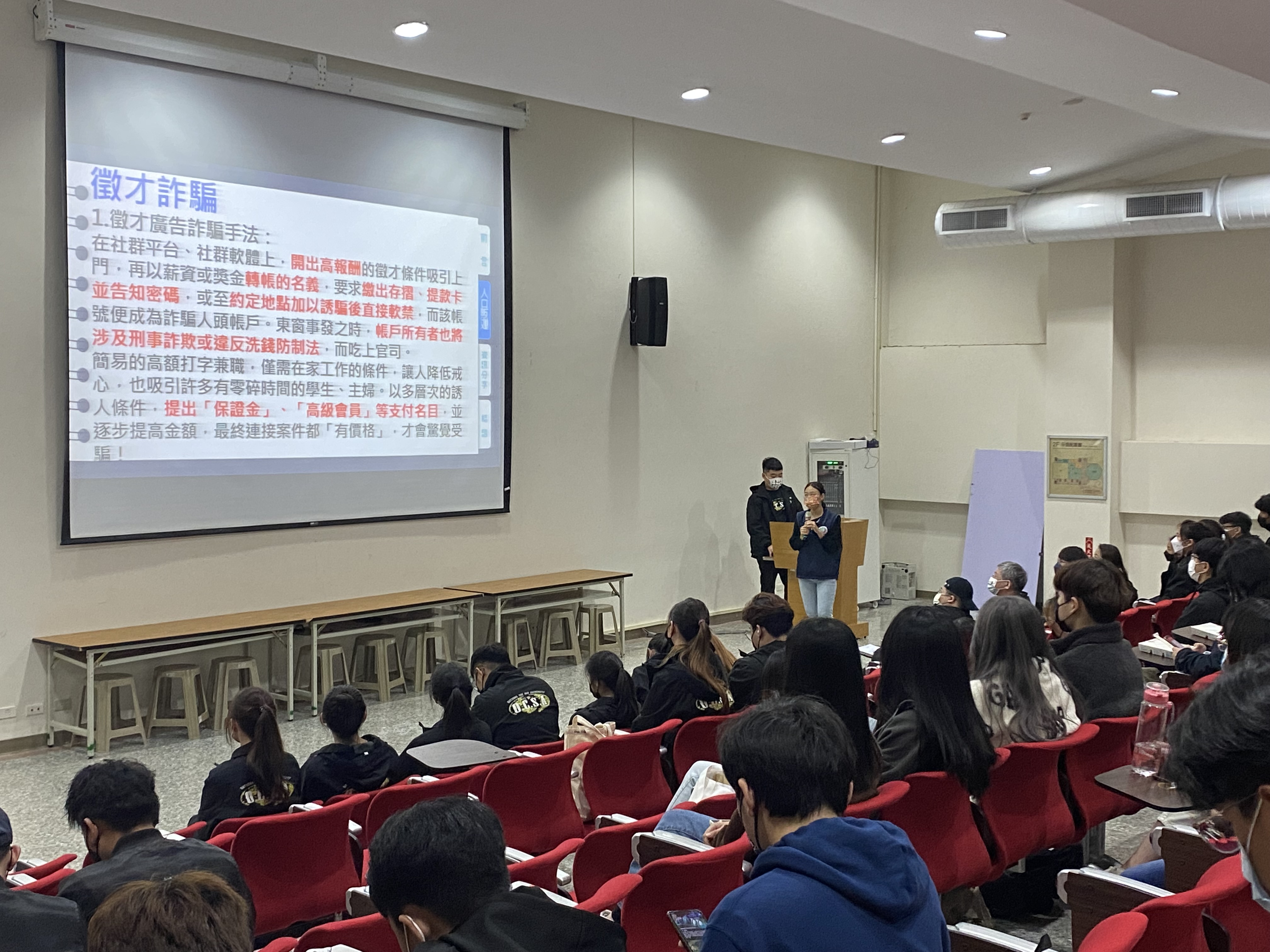 NIA Disseminates Anti-fraud on Campus to Prevent Foreign Students in Taiwan from Fraudulence  Photo provided by National Immigration Agency (Nantou County Service Center)