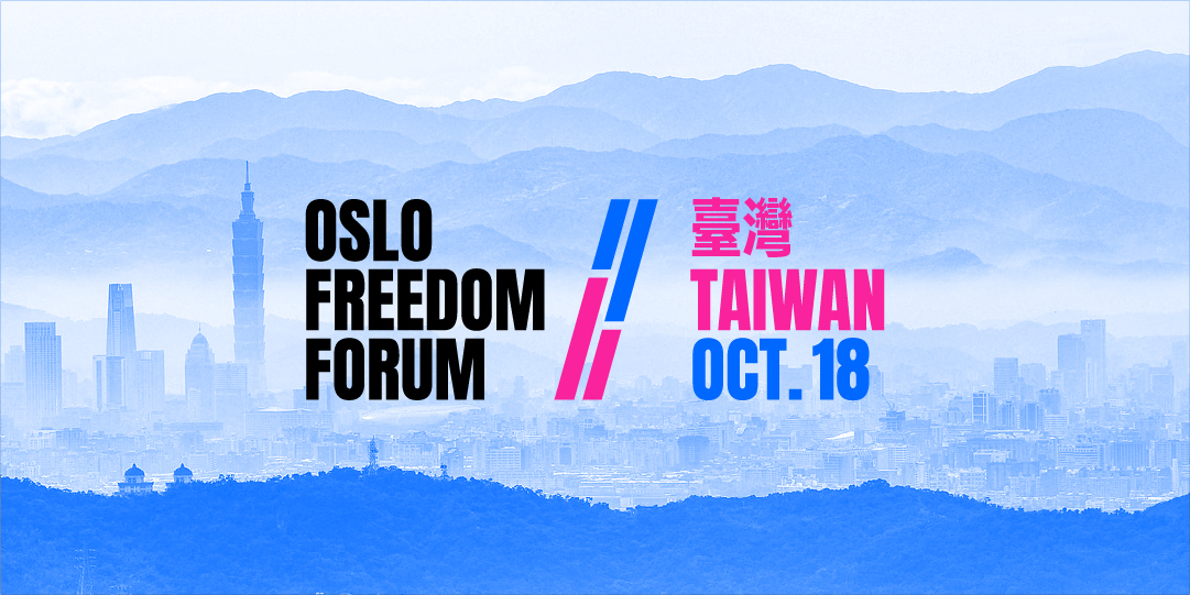 Oslo Freedom Forum once again held in Taiwan to promote democracy and freedom.  Photo reproduced from National Human Rights Museum Facebook