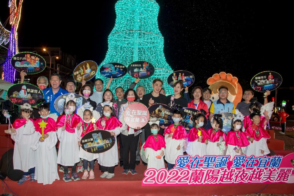 Celebrate Christmas with New Immigrants at "2022 Lanyang is More Lovely at Night” of Yilan County Picture reproduced from Yilan County Government