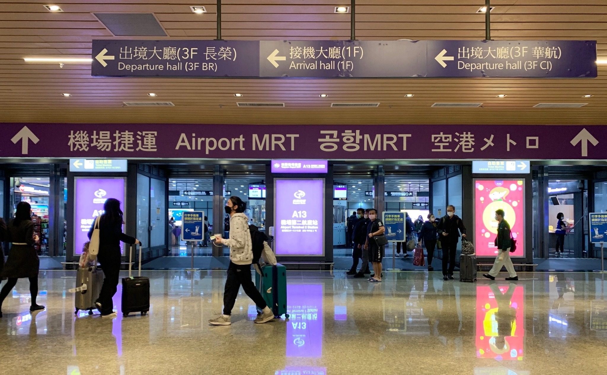 Taoyuan Airport MRT and Metro Taipei to add runs and multilingual arriving announcement for increasing foreign travelers.  Photo provided by Taoyuan Airport MRT