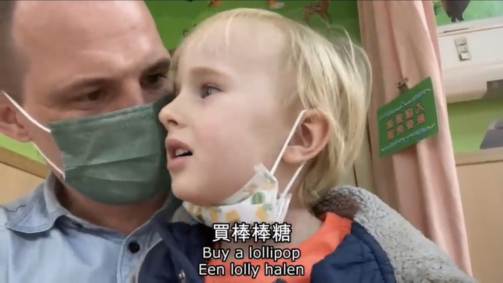 韋毅民陪兒子看診    圖／荷蘭人在台灣Willemsen in Taiwan授權提供
