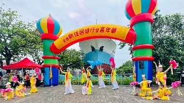 Pintu Masuk Acara Karnaval Imigran Baru.  (Sumber foto : Facebook Resmi Sekolah Dasar Keelung Zhengbin)