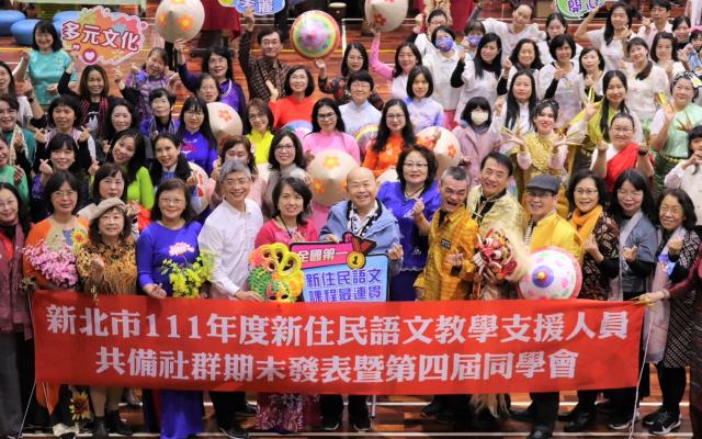 Thành phố Tân Bắc tổ chức Lễ biểu dương giáo viên giảng dạy ngôn ngữ tân di dân tiêu biểu. (Ảnh: Lấy từ Sở Giáo dục thành phố Tân Bắc)