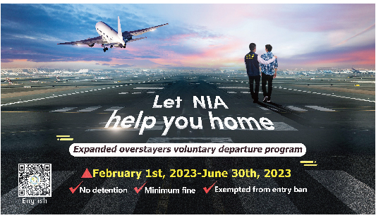 Overstayers self-report for reduced penalty! Let NIA help you home!