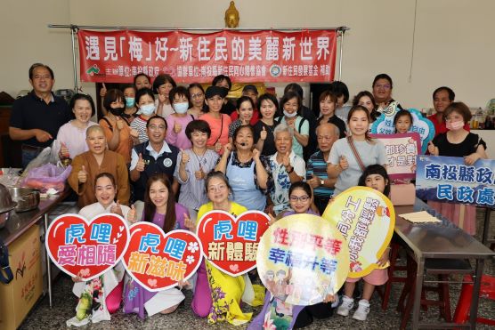 Hơn 40 học viên tham gia hoạt động tìm hiểu văn hóa và đặc sản địa phương của Đài Loan tại huyện Nam Đầu. (Ảnh: Lấy từ Facebook La Tứ Mỹ “羅賜美”)