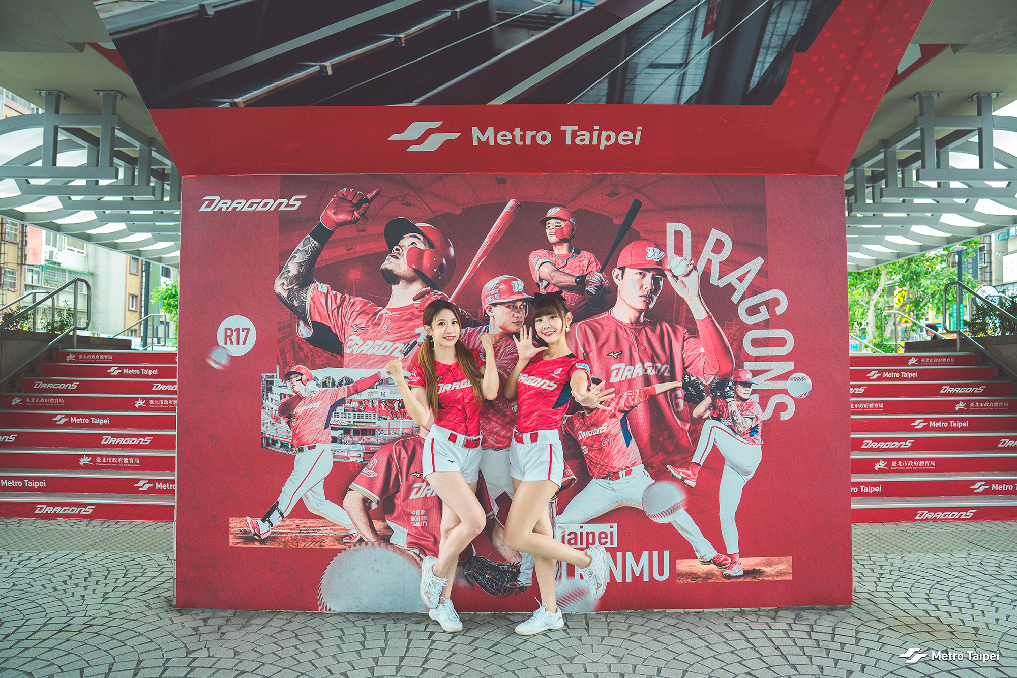 台北捷運芝山站打造棒球主題車站 拍照打卡看球賽還有好禮