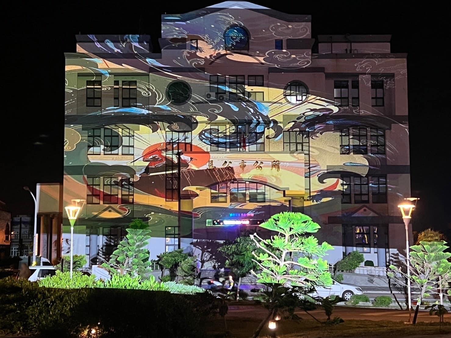 澎湖國際燈光藝術節正式展開，在夜晚帶來精彩的光雕作品 圖／澎湖縣政府提供