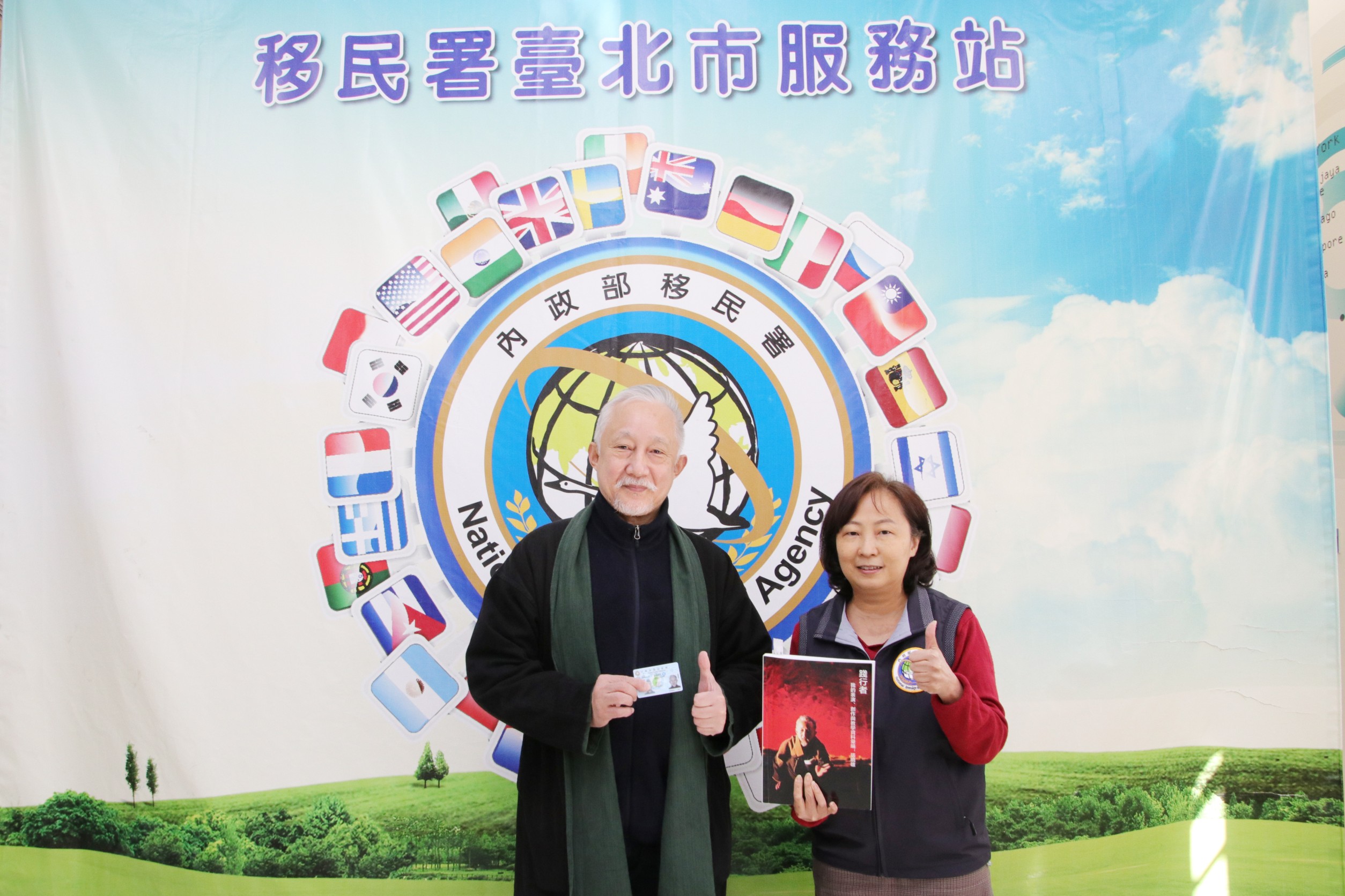 Chang, Hsiao-Hsiung, Australian Dance Professor to Obtain the Plum Blossom Card Picture reproduced from National Immigration Agency 