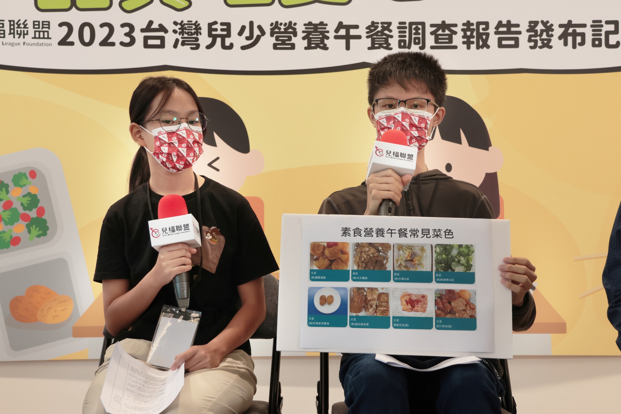 Liên đoàn Phúc lợi Trẻ em thực hiện khảo sát về bữa trưa dinh dưỡng của trẻ em Đài Loan. (Ảnh: Liên đoàn Phúc lợi Trẻ em)