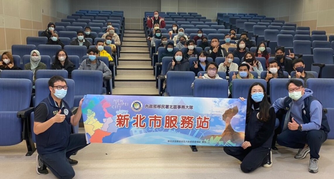 Kantor Imigrasi New Taipei Memberikan Perhatian Kepada Siswa Asing.   Sumber foto: National Immigration Agency New Taipei Service Center