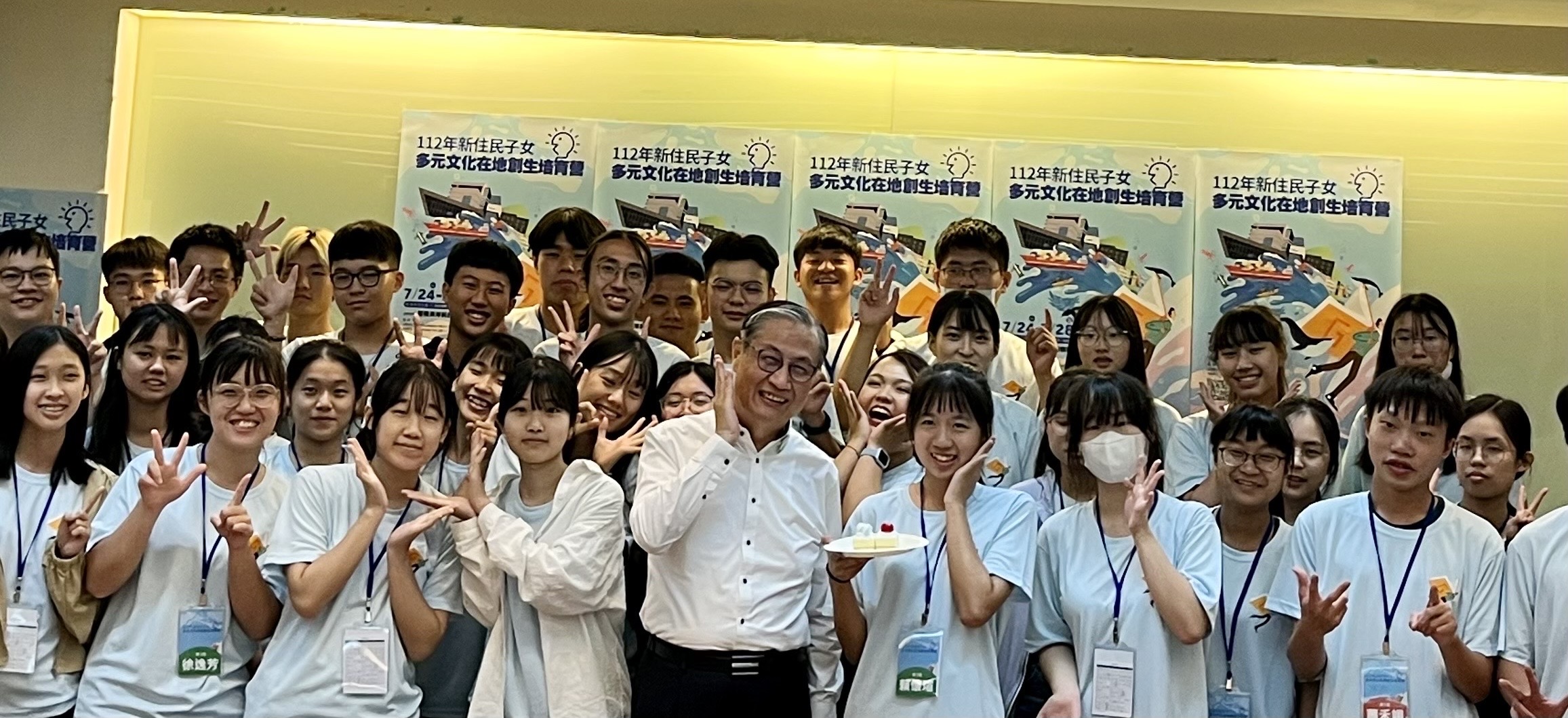 Direktur Zhong Jingkun dari Departemen Imigrasi (tengah) bergabung pada acara multikultural dengan anak-anak imigran baru.  (Sumber foto : Departemen Imigrasi)