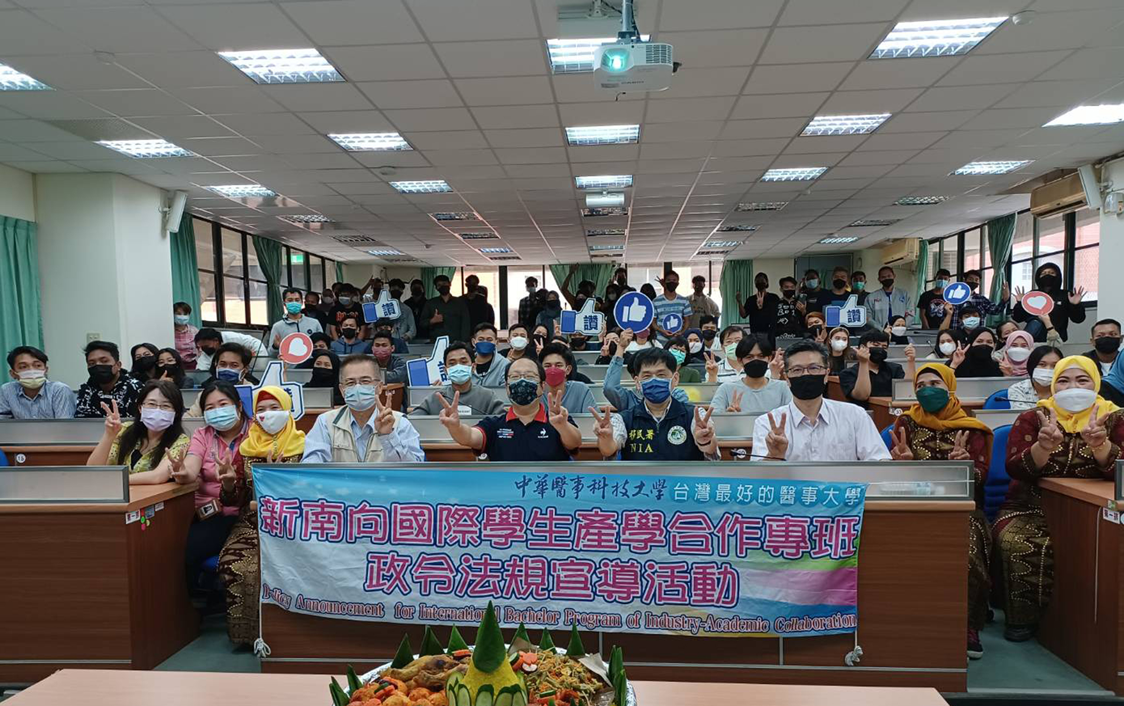 Departemen Imigrasi, bersama dengan Biro Tenaga Kerja Kota Tainan, pergi ke China Medical University peduli dengan para lulusan. Sumber foto : Universitas Ilmu Kedokteran Taiwan