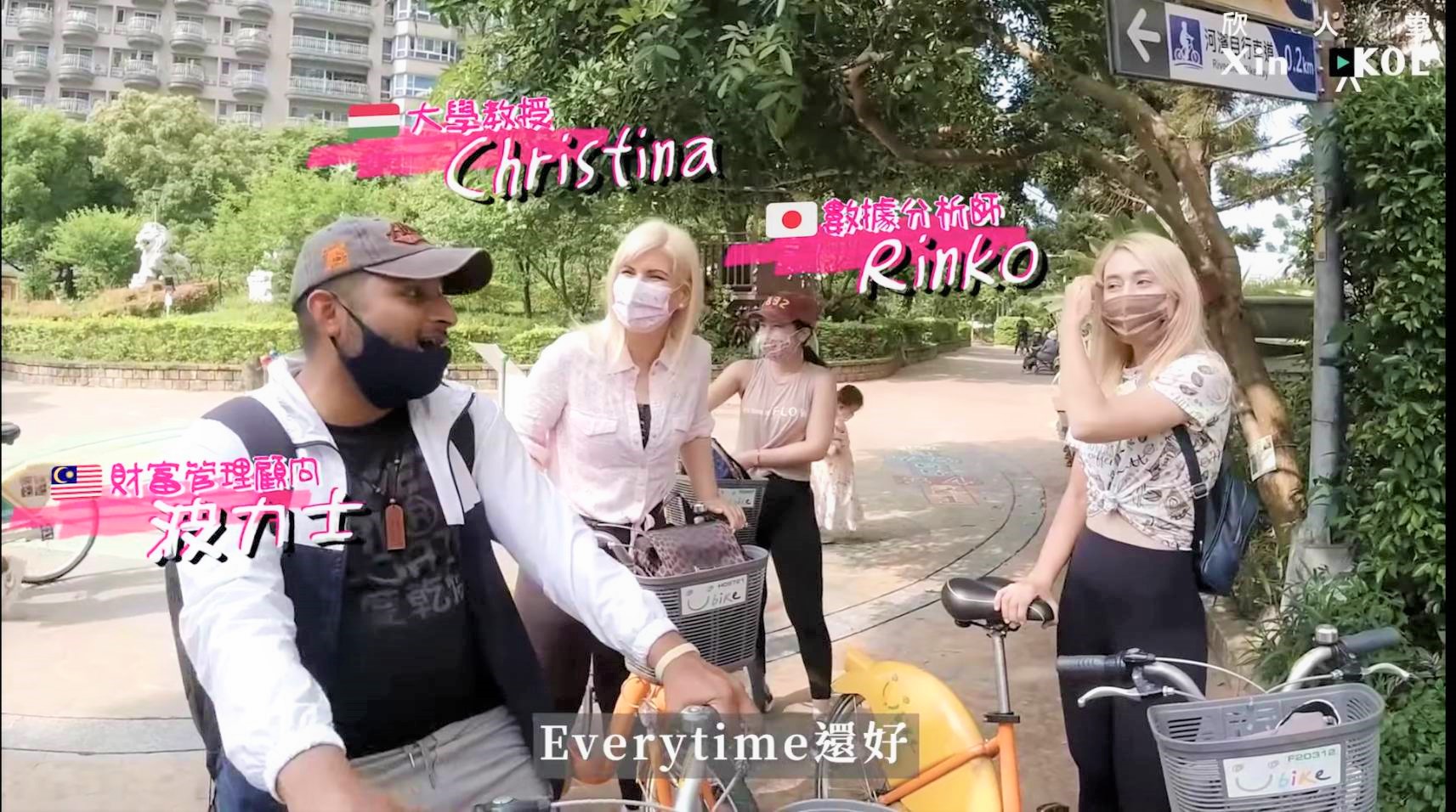 The four YouTubers go cycling around the riverbank of Bitan    （Photo／Authorized & Provided by老外在幹嘛）