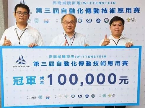 冠軍由高科聯隊奪得並獲得獎金10萬元，(右一)是來自印尼的參賽學生林忠豪 圖／雲林科技大學提供