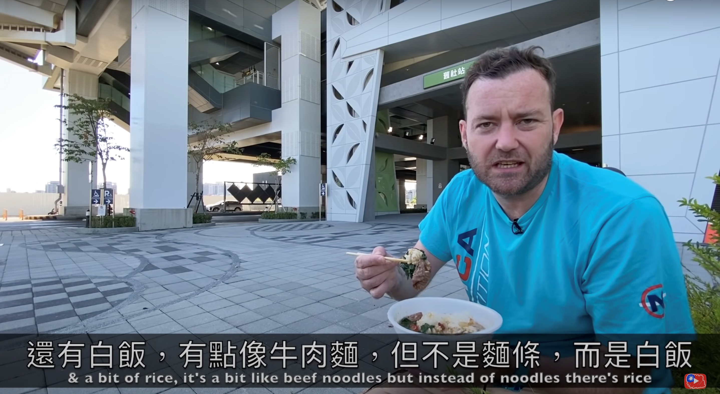 Imigran Prancis baru mencicipi makanan tradisional Taiwan di sepanjang jalur MRT Taichung yang baru.  (Sumber foto : lifeintaiwan - 英國叔叔)