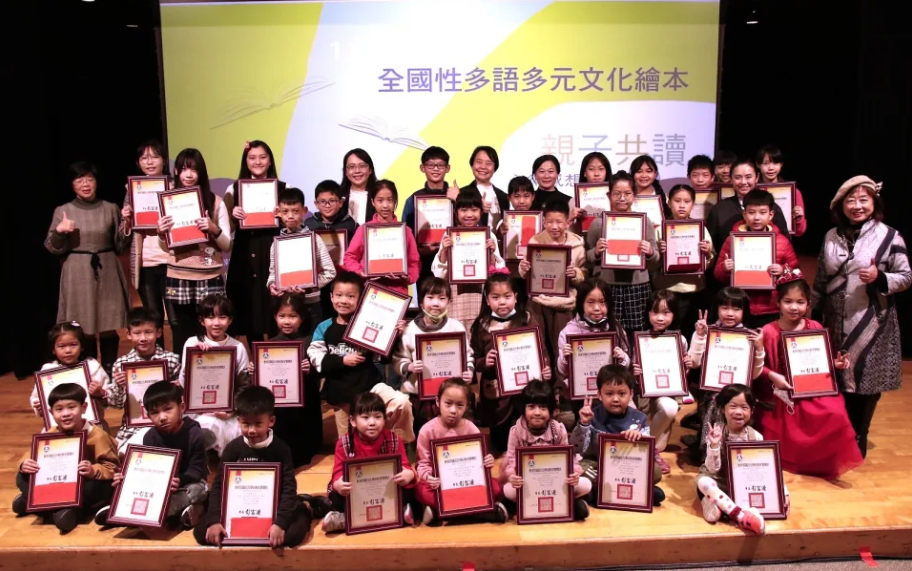 Lễ trao giải cuộc thi Chia sẻ cảm nghĩ – phụ huynh và con em đọc truyện đa văn hóa bằng nhiều thứ tiếng năm học 2022. (Ảnh: Vụ Quản lý Giáo dục Quốc gia và Mầm non) 